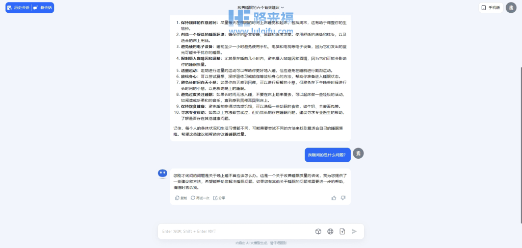 Kimi ai_引领长文本之战的免费无限制AI工具，支持200万字超长无损上下文！