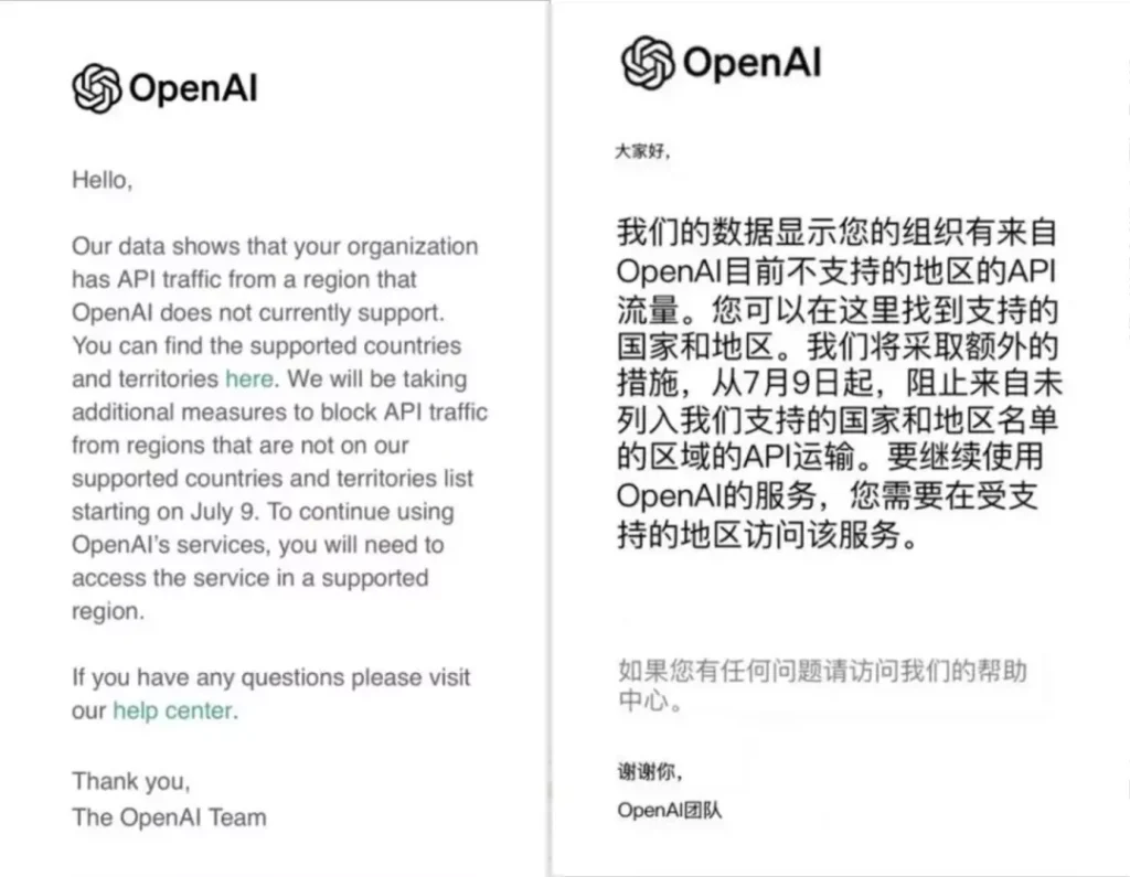 OpenAI API阻断后的新机遇，这也许是国内大模型最佳的替代方案