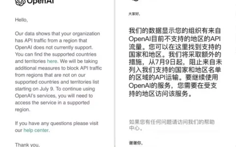 OpenAI API阻断后的新机遇，这也许是国内大模型最佳的替代方案