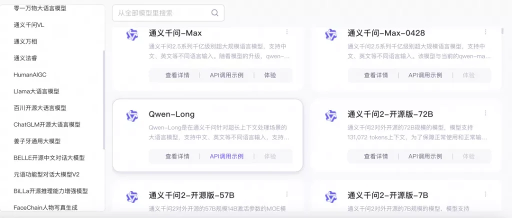 OpenAI API阻断后的新机遇，这也许是国内大模型最佳的替代方案