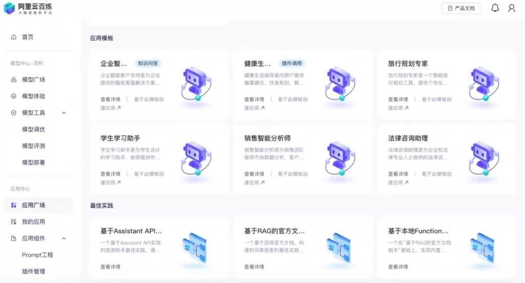 OpenAI API阻断后的新机遇，这也许是国内大模型最佳的替代方案