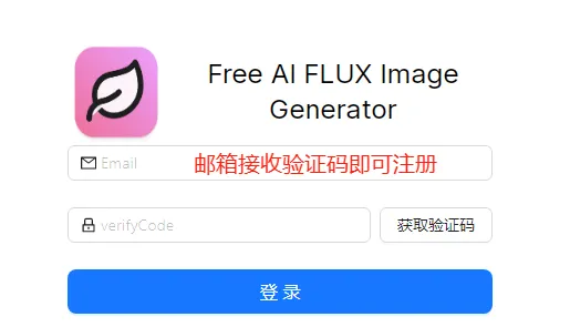 开源的文本转语音、文本生成logo、AI文生图，三款免费好用的小网站