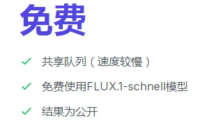 开源的文本转语音、文本生成logo、AI文生图，三款免费好用的小网站