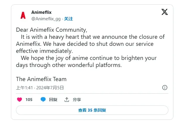 全球最大的盗版网站，RARBG和Animeflix倒闭了